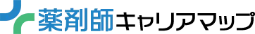 薬剤師キャリアマップ